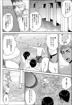 Page 414 of ANGEL Club 2014-09