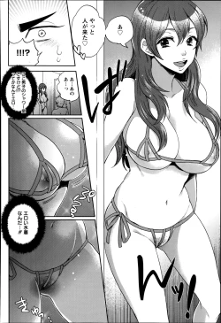 Page 416 of ANGEL Club 2014-09