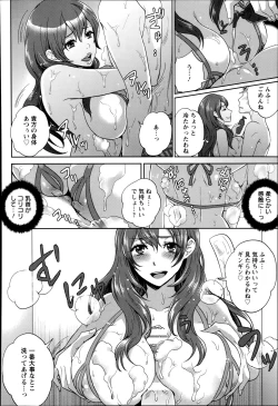 Page 418 of ANGEL Club 2014-09