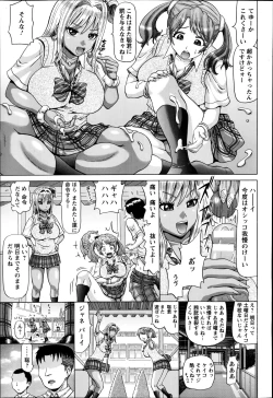 Page 41 of ANGEL Club 2014-09