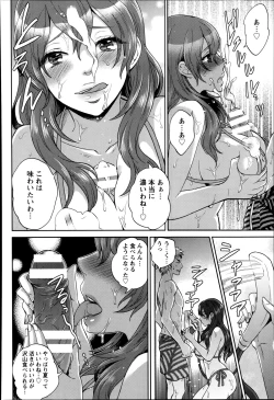 Page 420 of ANGEL Club 2014-09