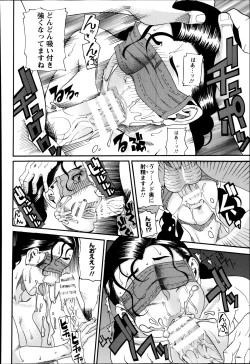 Page 444 of ANGEL Club 2014-09