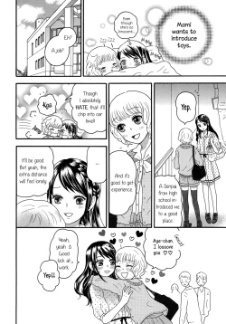Page 4 of Motto Hitotsu ni Naritakute | Becoming One Even More