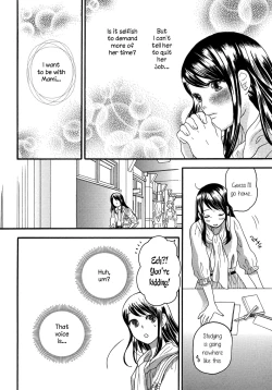 Page 6 of Motto Hitotsu ni Naritakute | Becoming One Even More