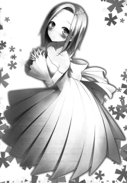 Page 4 of Kodomo ja Nai wa.