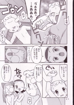 Page 20 of Hana Maru Adventure
