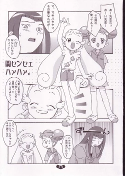 Page 28 of Hana Maru Adventure