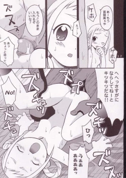 Page 36 of Hana Maru Adventure