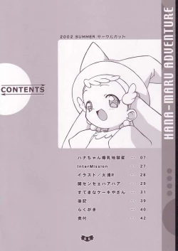 Page 5 of Hana Maru Adventure