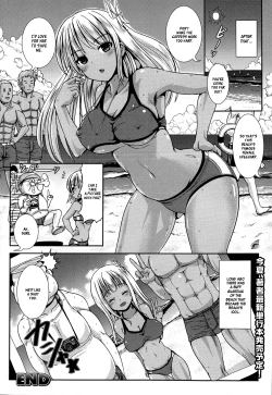 Page 20 of Aniki ga Bikini ni Kigaetara | When Aniki Wore a Bikini