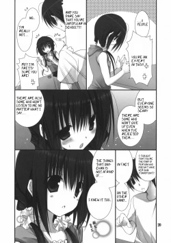Page 18 of Imouto no Otetsudai 3 | Little Sister Helper 3