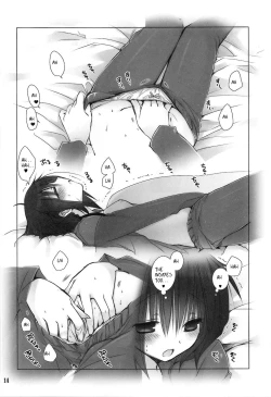 Page 12 of Imouto no Otetsudai 3.5 | Little Sister Helper 3.5