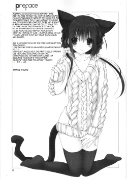 Page 2 of Imouto no Otetsudai 3.5 | Little Sister Helper 3.5