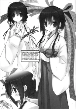 Page 6 of Imouto no Otetsudai 3.5 | Little Sister Helper 3.5