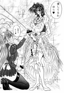 Page 100 of THE OMNIVOUS X