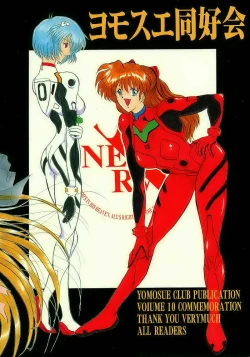 Page 123 of THE OMNIVOUS X