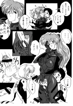 Page 36 of THE OMNIVOUS X