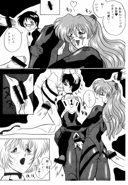 Page 39 of THE OMNIVOUS X