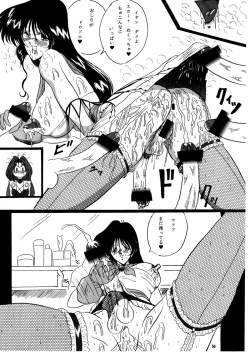 Page 56 of THE OMNIVOUS X