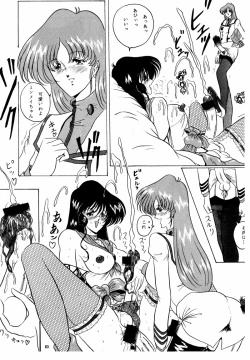 Page 63 of THE OMNIVOUS X