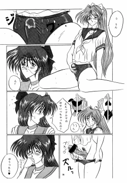 Page 78 of THE OMNIVOUS X