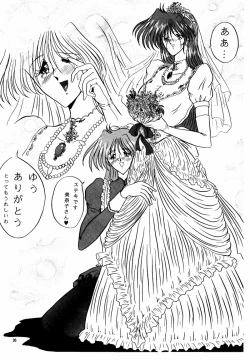 Page 95 of THE OMNIVOUS X