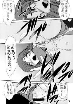 Page 14 of TOUCH MY HE@RT 4