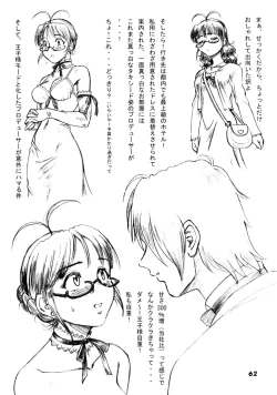 Page 61 of TOUCH MY HE@RT 4