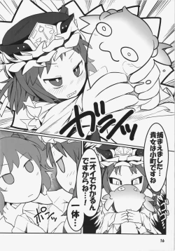 Page 16 of Hataraki Sugite Kowareta Komachi ga Eiki-sama ni Gyakushuu suru Hon