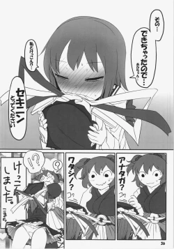 Page 36 of Hataraki Sugite Kowareta Komachi ga Eiki-sama ni Gyakushuu suru Hon