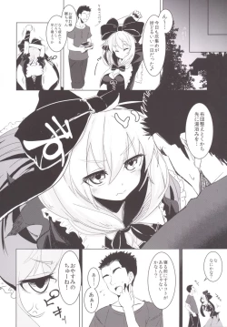 Page 10 of Hina-chan ni Tanetsuke Shite Shiawase ni Naru Hanashi