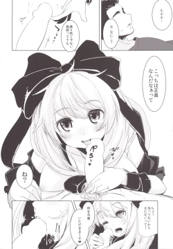 Page 12 of Hina-chan ni Tanetsuke Shite Shiawase ni Naru Hanashi