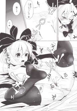 Page 18 of Hina-chan ni Tanetsuke Shite Shiawase ni Naru Hanashi