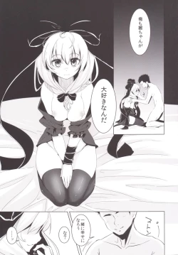 Page 25 of Hina-chan ni Tanetsuke Shite Shiawase ni Naru Hanashi