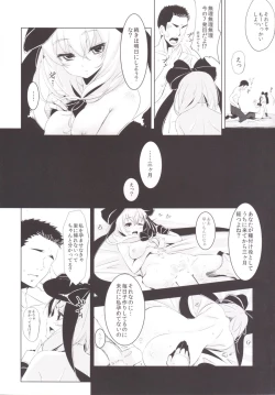 Page 6 of Hina-chan ni Tanetsuke Shite Shiawase ni Naru Hanashi