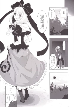 Page 8 of Hina-chan ni Tanetsuke Shite Shiawase ni Naru Hanashi