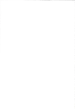 Page 27 of Wakatteru yo ne Daichan?