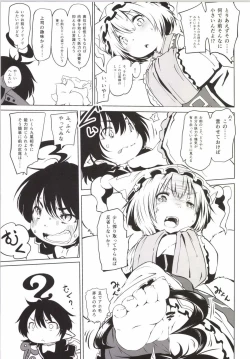 Page 7 of NueKyuubi ni Isshou Special