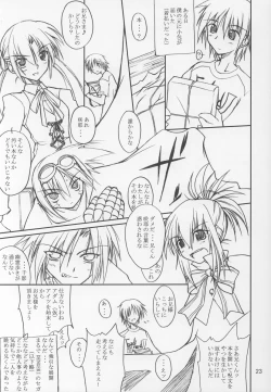 Page 22 of Tea Time! 2