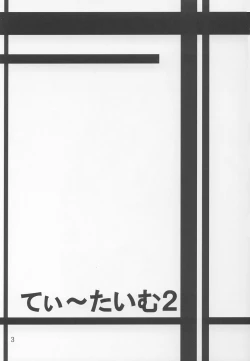 Page 2 of Tea Time! 2