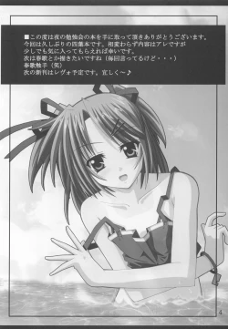 Page 3 of Tea Time! 2