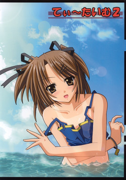 Download Tea Time! 2