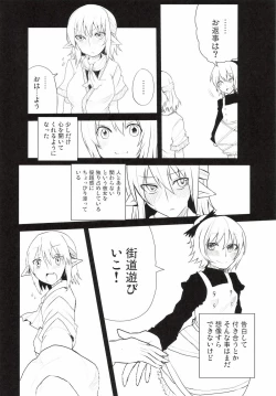 Page 8 of Yuri Hametsu no Sono