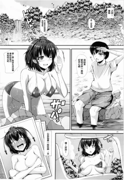 Page 29 of HameDoriLove AYAchan Suki desuka?-