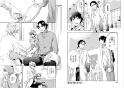 Page 16 of Zettai Harem 6