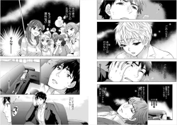 Page 29 of Zettai Harem 6