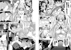 Page 43 of Zettai Harem 6