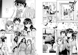 Page 61 of Zettai Harem 6