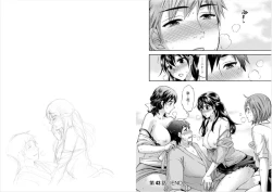 Page 77 of Zettai Harem 6