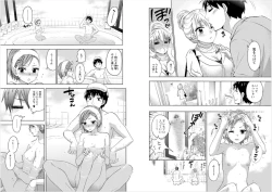 Page 7 of Zettai Harem 6